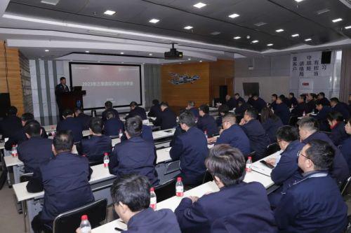 航空工业西飞民机召开2023年三季度经济运行分析会