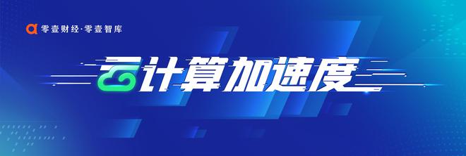 第五届中国零售金融发展大会，11月2日，苏州见！