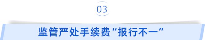 狂奔的银保被踩刹车，重回赛道节奏不一！“开门红”如何打？