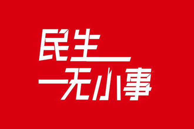 研学游乱象：4980元“清北研学夏令营”变“校门打卡游”