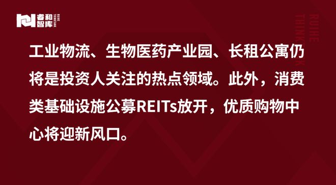 险资重新“杀回”不动产带火大宗交易！市场回暖下，新风口在哪？