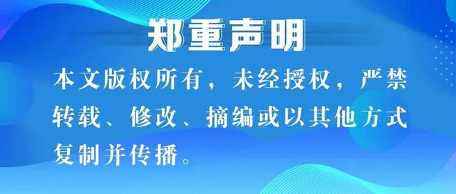 张掖市住房公积金管理中心 关于开展征信授权书签署工作的通告