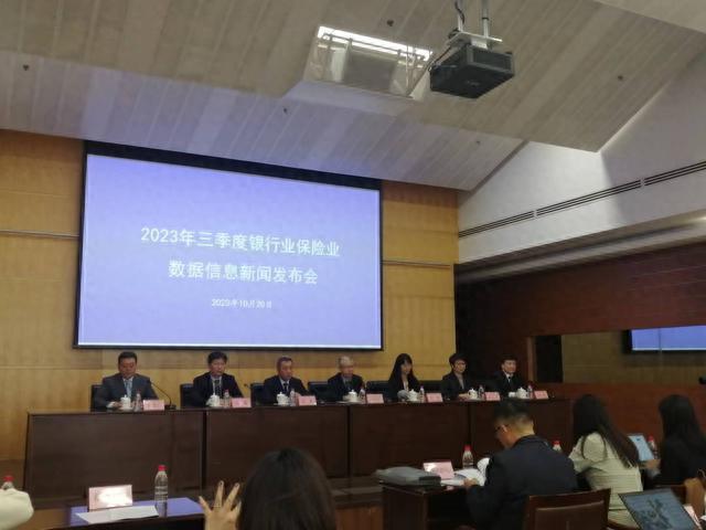 金融监管总局：三季度末我国商业银行累计实现净利润1.9万亿