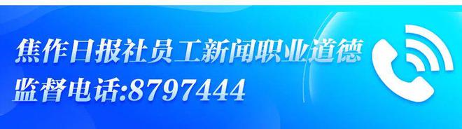 市政府与中国银行河南省分行签署全面战略合作协议