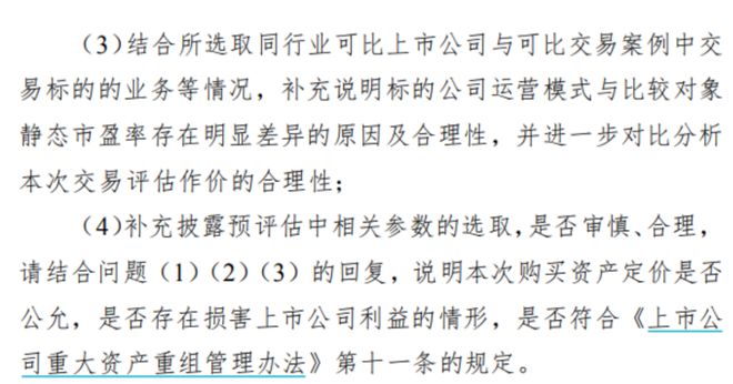 国产算力巨头要来了！评估增值率超1300%，交易所问询