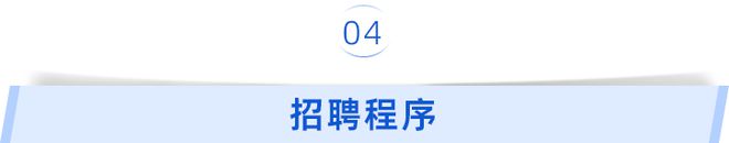 新华保险社招“中坚层”：省级分公司老总、副总、总助！