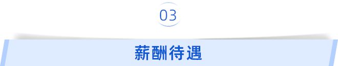 新华保险社招“中坚层”：省级分公司老总、副总、总助！