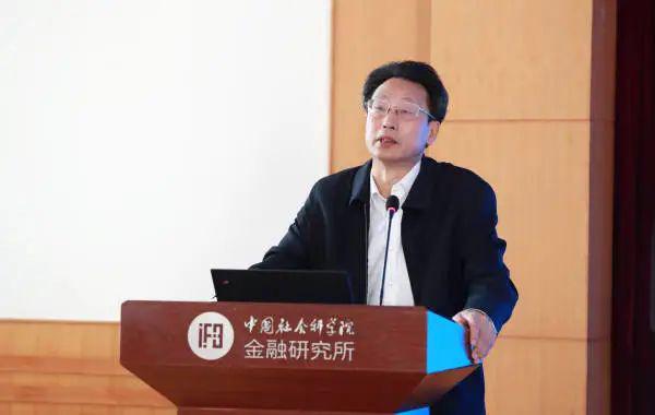 社科要闻｜《中国宏观金融分析》2023年第三季度报告发布