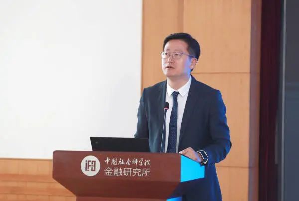 社科要闻｜《中国宏观金融分析》2023年第三季度报告发布