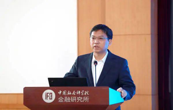 社科要闻｜《中国宏观金融分析》2023年第三季度报告发布