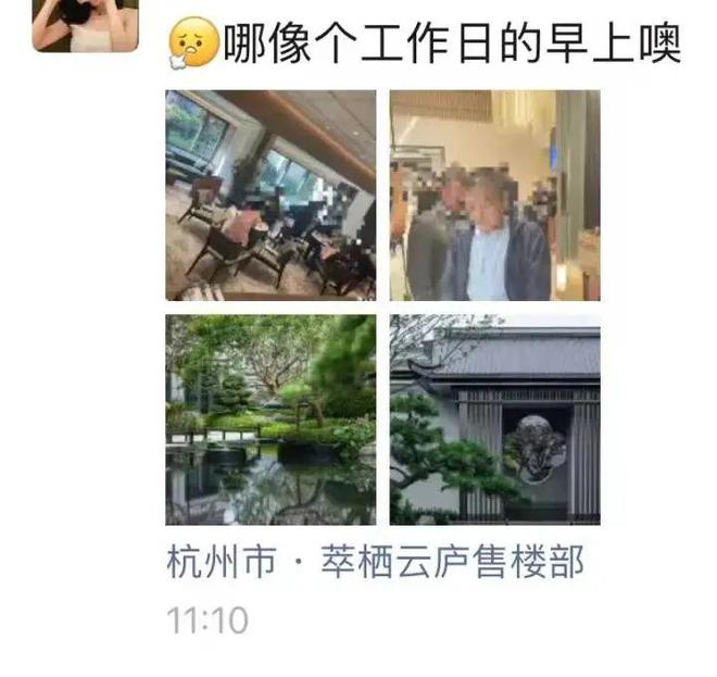 大巴车拉着四十来号人，“温州购房团”重出江湖？