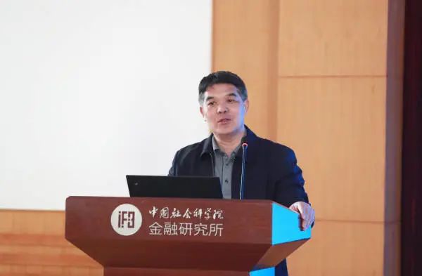 社科要闻｜《中国宏观金融分析》2023年第三季度报告发布