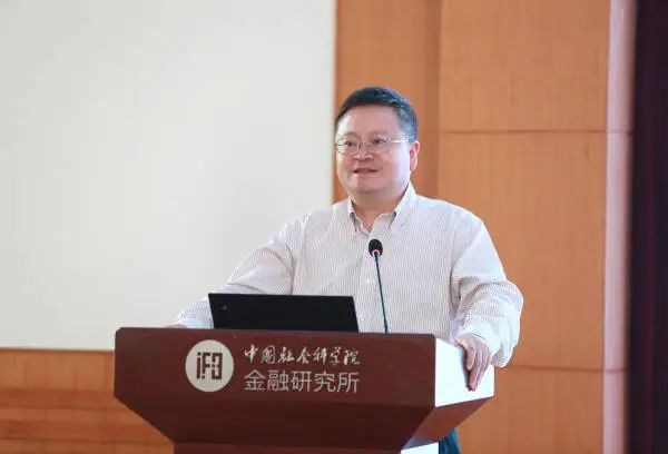 社科要闻｜《中国宏观金融分析》2023年第三季度报告发布