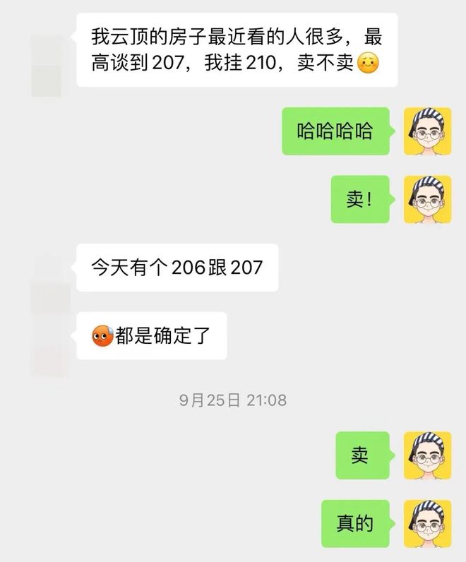 他3.6万/㎡买入碧桂园云顶，以2万/㎡卖掉了！