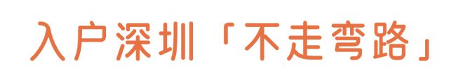 入深户、抵扣个税，这个证书都用得上！还没有的抓紧安排！