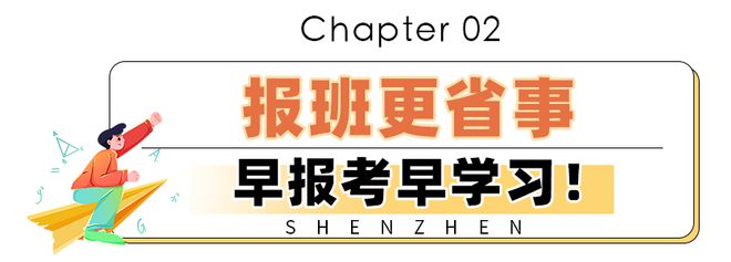 入深户、抵扣个税，这个证书都用得上！还没有的抓紧安排！