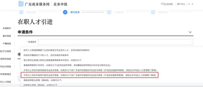 入深户、抵扣个税，这个证书都用得上！还没有的抓紧安排！