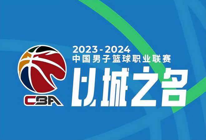 今晚！CBA战5场 姚明老东家+最水冠军亮相，让路亚残会，央视不转