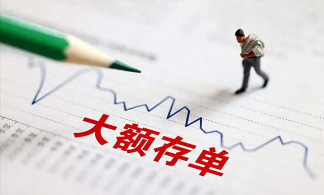 10月22号：中国银行存款利率调整！6万元存三年，到期多少利息？