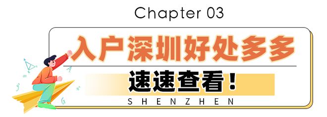 入深户、抵扣个税，这个证书都用得上！还没有的抓紧安排！