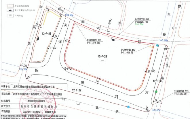 惊爆！20.35亿，今天，广城、青山联合体、瓯发各竞得市区一地块，楼面价...