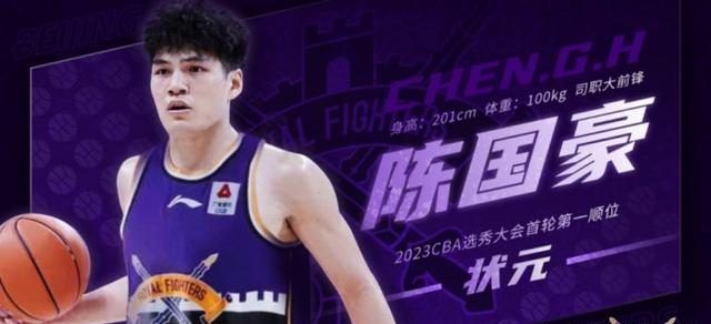 CBA生涯首战即创造历史，福建捡到宝，压力来到状元这边！