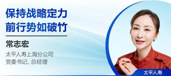 2023“中国保险鼎峰108将”公示：首批华东站区率先亮相！