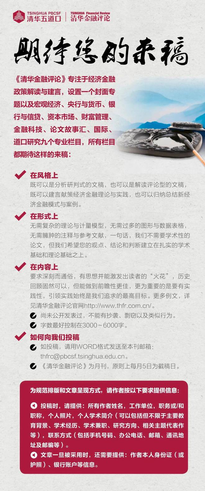 前三季度商业银行净利润同比仅增1.6%，如何既实现融资成本稳中有降，又保持银行合理利润 