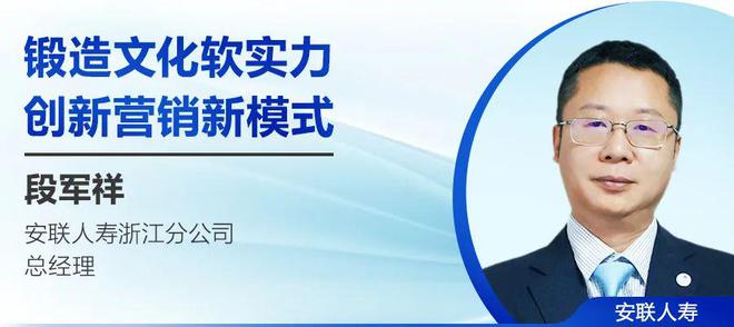 2023“中国保险鼎峰108将”公示：首批华东站区率先亮相！