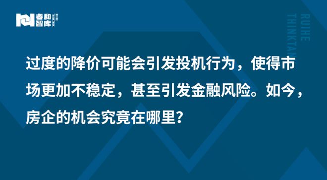 碧桂园、中骏接连倒在黎明前！房地产去库存压力到底有多大？