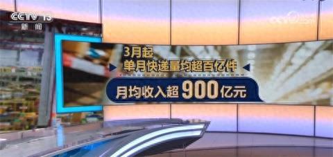 多组数据公布提振发展信心 中国经济持续向好动力强劲