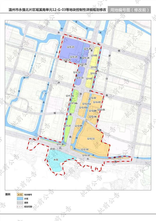 批前公告！龙湾某地块规划范围公布