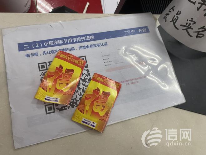 购物卡每月消费500元 家乐福再次调整支付规则