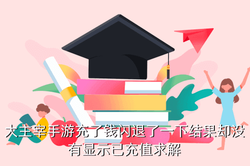 淘手游官网