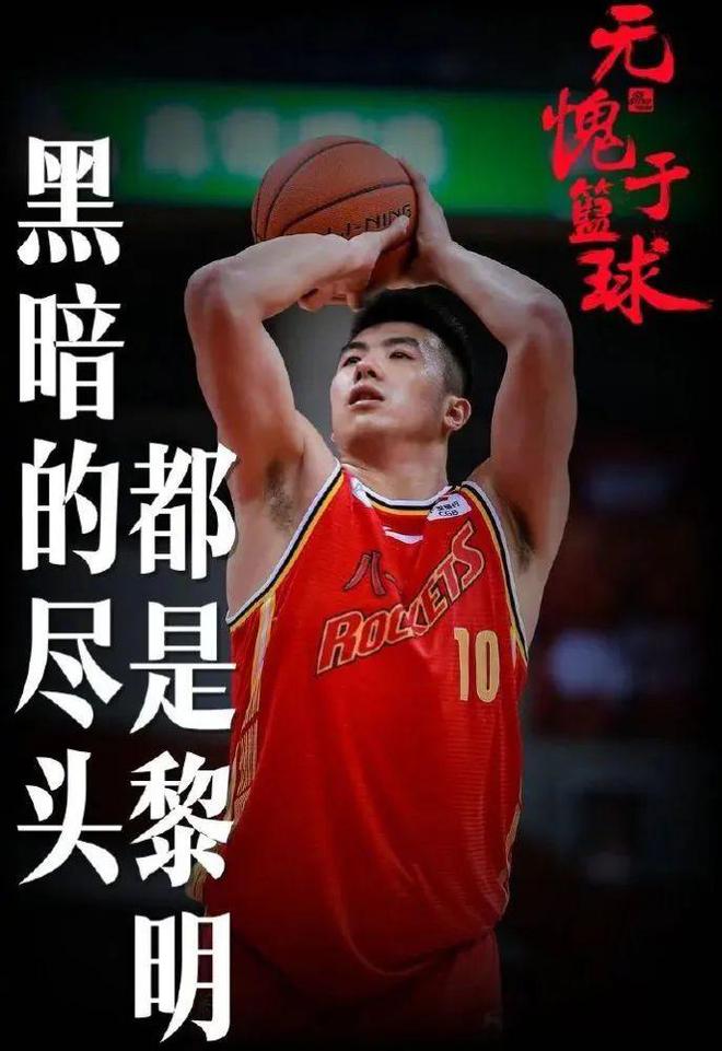 8球21分帽傻杨瀚森！二度韧带撕裂啊！曾最接近NBA的中国内线....