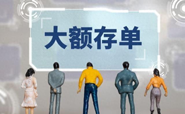 10月24日，邮储银行存款利息新调整：5万存银行，利息有多少？