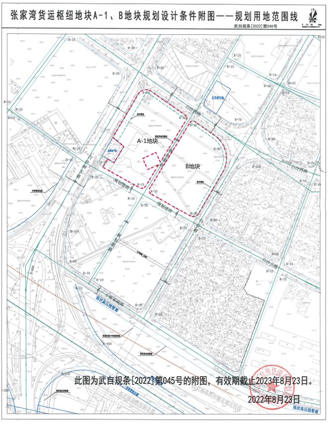 白沙四路东侧凌吴墩地块等，终于再次交易！