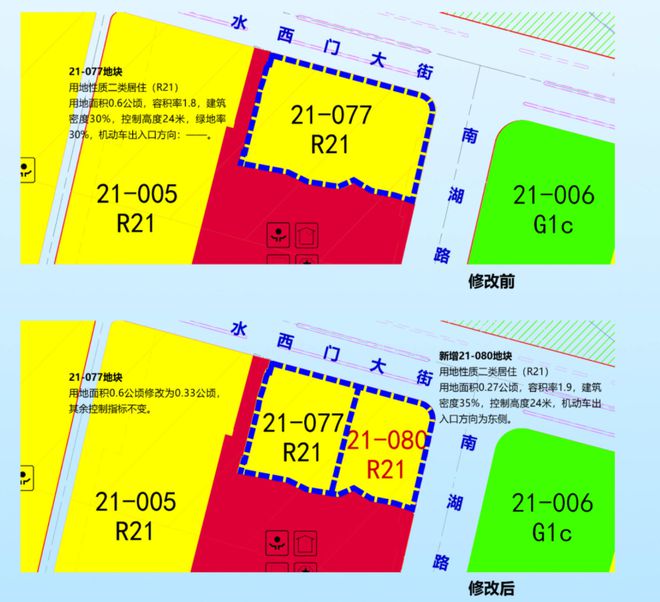 莫愁湖旁“惊现”迷你宅地！地铁上盖、拆迁原址.....故事有点多