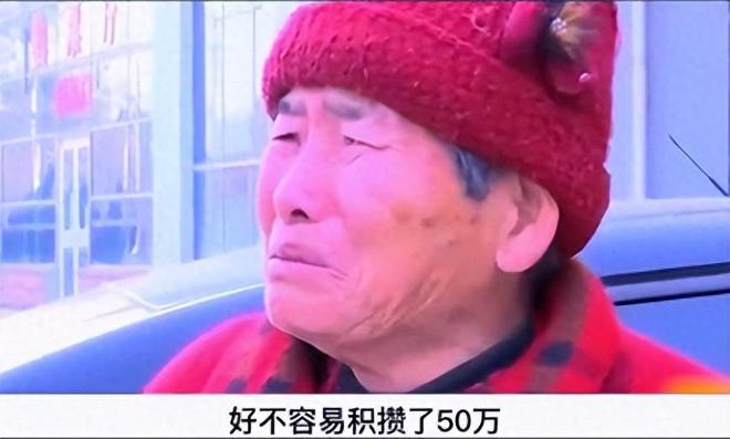 90岁老人存款59万，取款却遭银行拒绝，银行：怎么证明这钱是你的