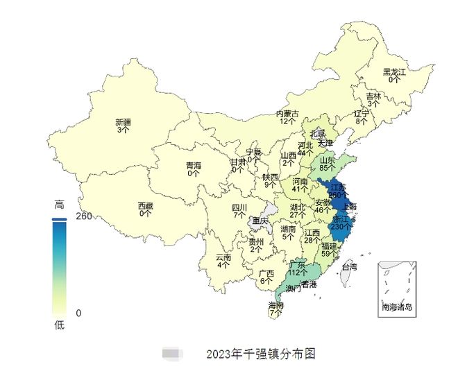 全国千强镇，台州24个上榜！有你家乡吗