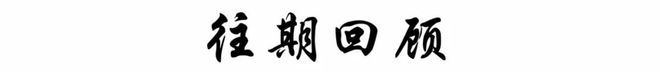 费县这28个老旧小区2024年将进行改造，快看看有您家吗？