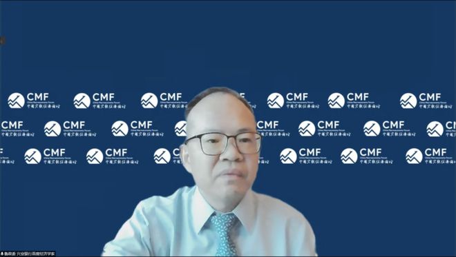 CMF月度报告发布，深度解析内需逐步企稳的中国宏观经济