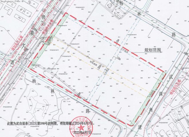 白沙四路东侧凌吴墩地块等，终于再次交易！