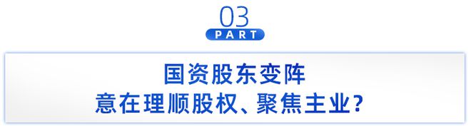 东吴人寿新晋“一把手”亮相！如何实现老目标、新任务？