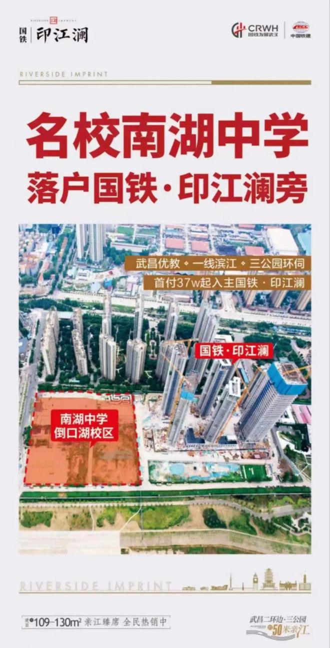 白沙四路东侧凌吴墩地块等，终于再次交易！