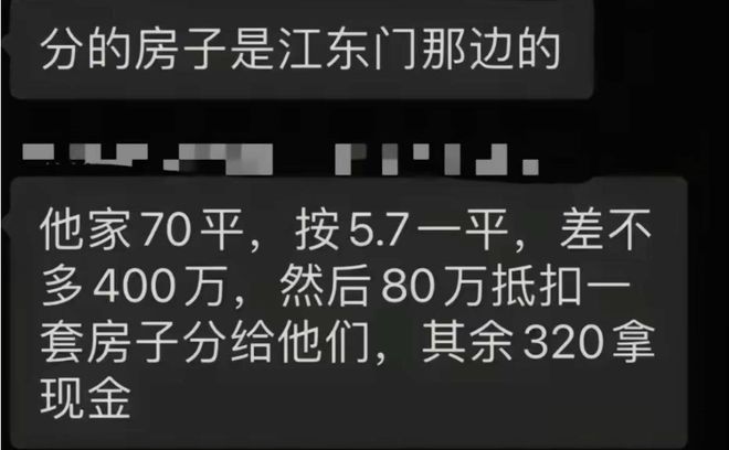 莫愁湖旁“惊现”迷你宅地！地铁上盖、拆迁原址.....故事有点多