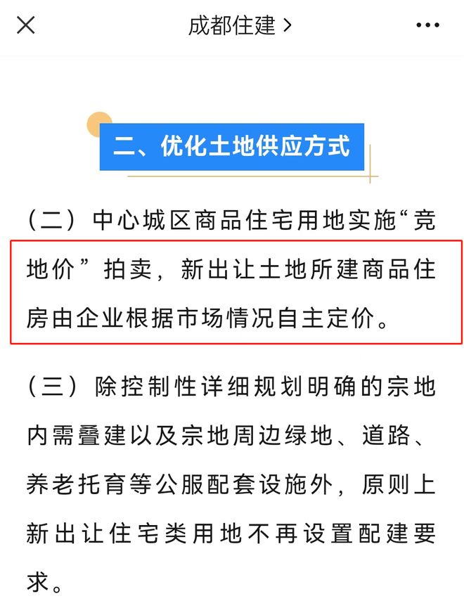 22条新政出台，楼市迎重磅利好！泰州…