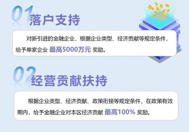 世界瞩目！南沙，再次迎来重大利好！国际金融岛，要起飞了？