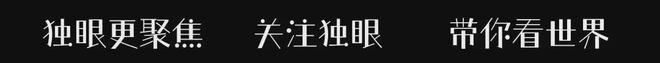 “我们没有解释义务！”四川女子15万被私改为购买，银行霸气回应