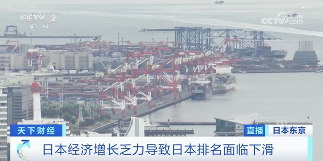 即将被印度反超？日本或将成“缺乏存在感的国家”……